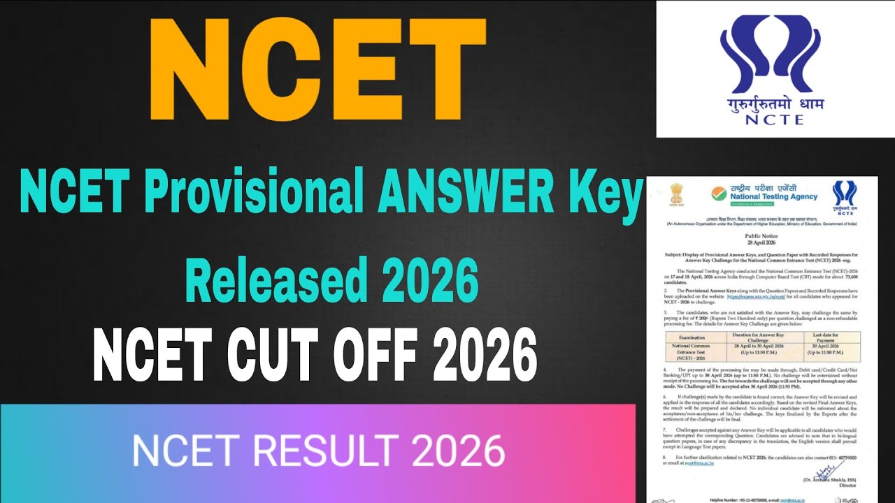 NCET NTA Entrance Test Result 2026-27 ncet nta answer key 2026 ncet Entrance Test Result 2026-27
