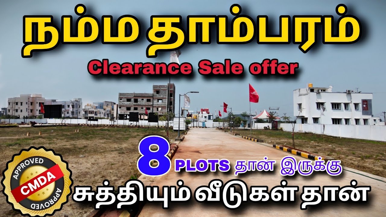 Land in chennai below 5 lakhs | plot for sale in chennai below 10 lakhs