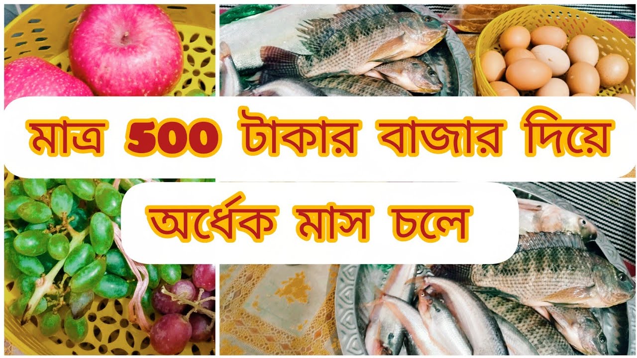 কারণটা ছোট হলেও অনেক লজ্জার ব্যাপার, গর্তটা ছোট হলেও অনেক ভয়ানক,