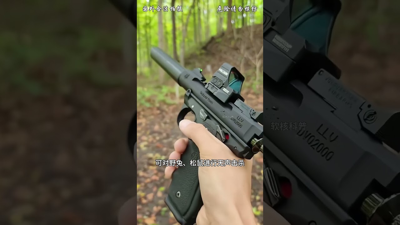 鲁格Mark 4手枪，点22手枪界的顶流，你觉得它配吗？