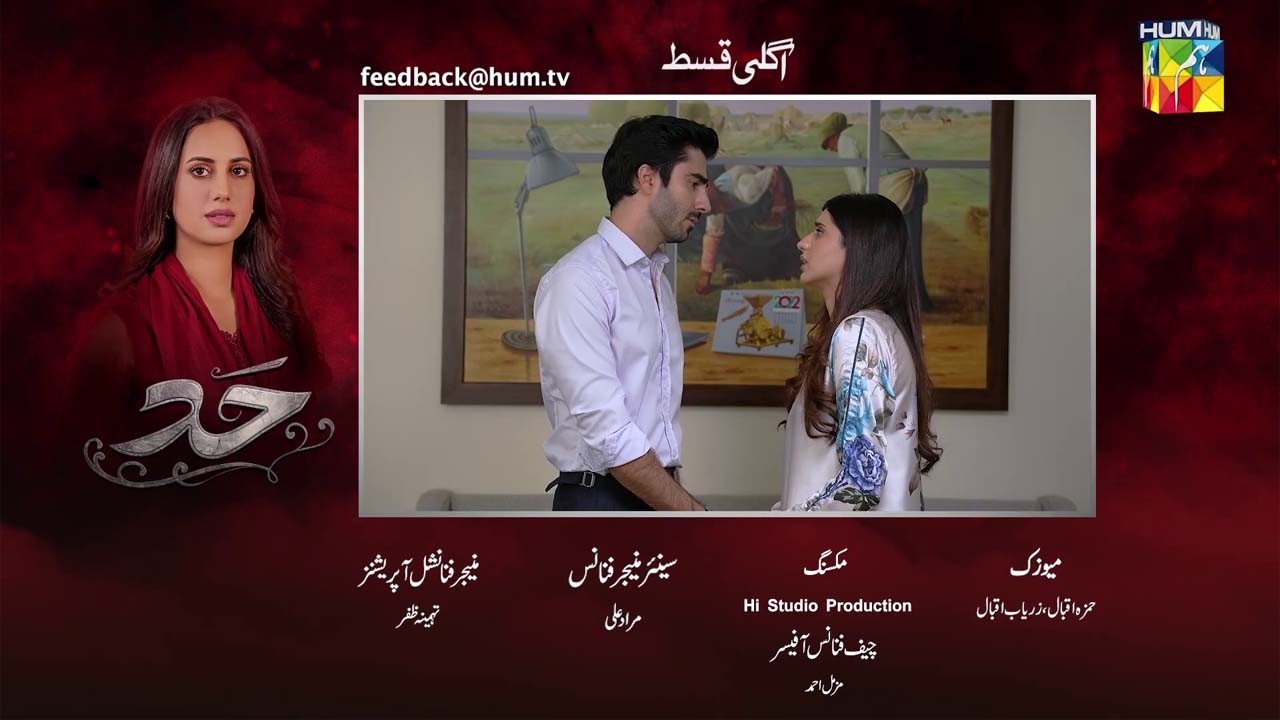 Hadd Episode 74 Teaser | Hadd Promo Today | Hadd Drama Review 74 | Hadd 74 | Hadd Online