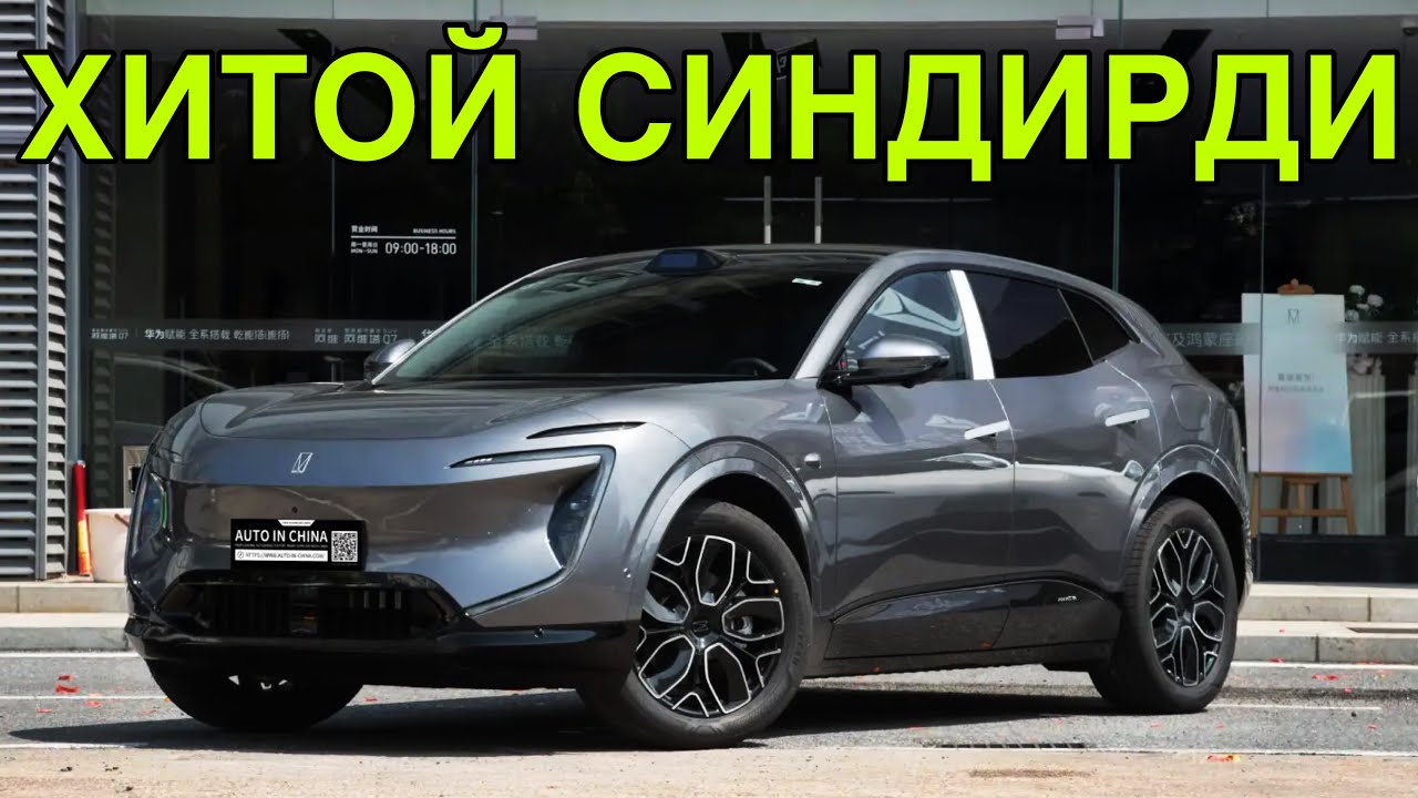 ЯНА ЯНГИ МАШИНА КЕЛДИ! CHANGAN БУХОРО АВТОСАЛОНИДА СОТУВДА! AVATR S07 11 ЯНВАРЬ  2026 