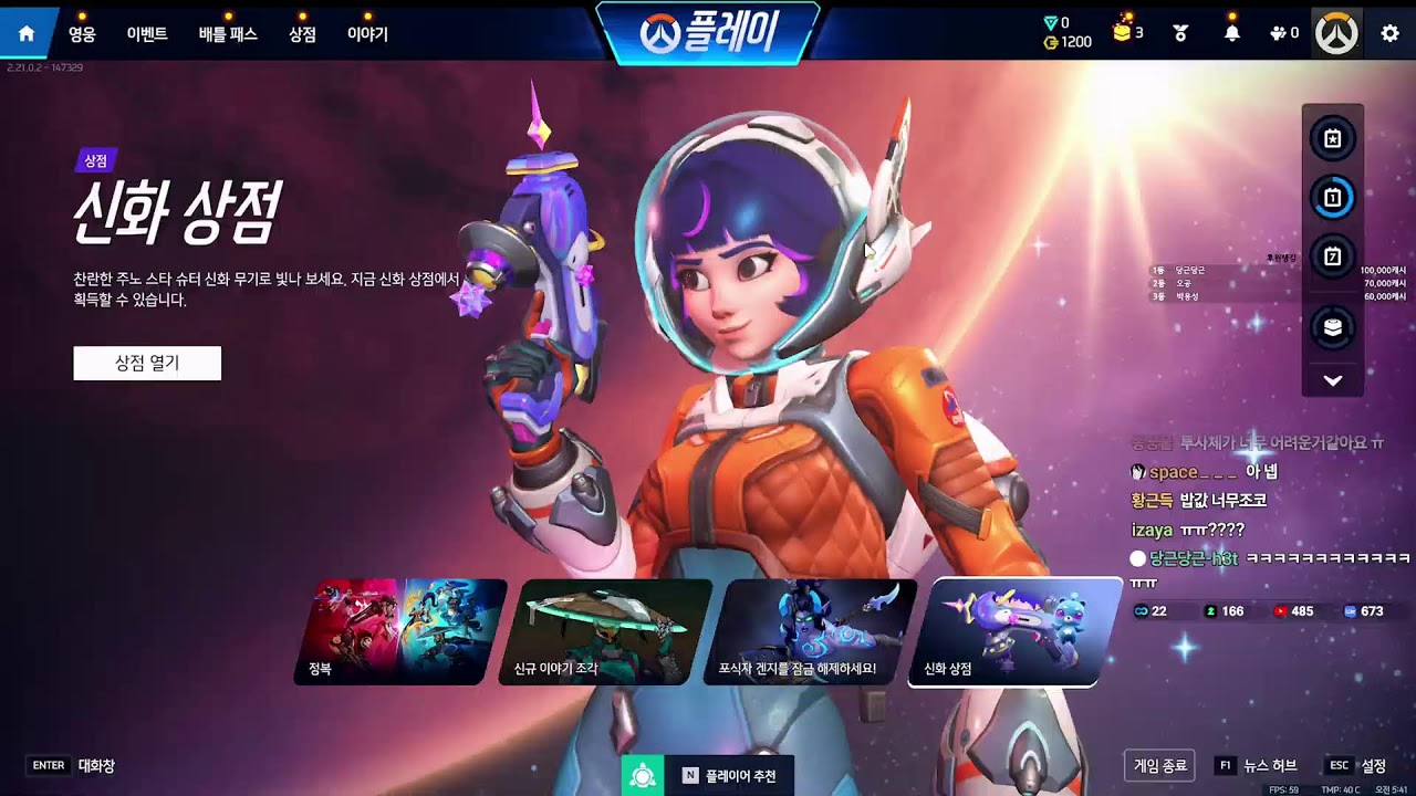 이제 시작이야~