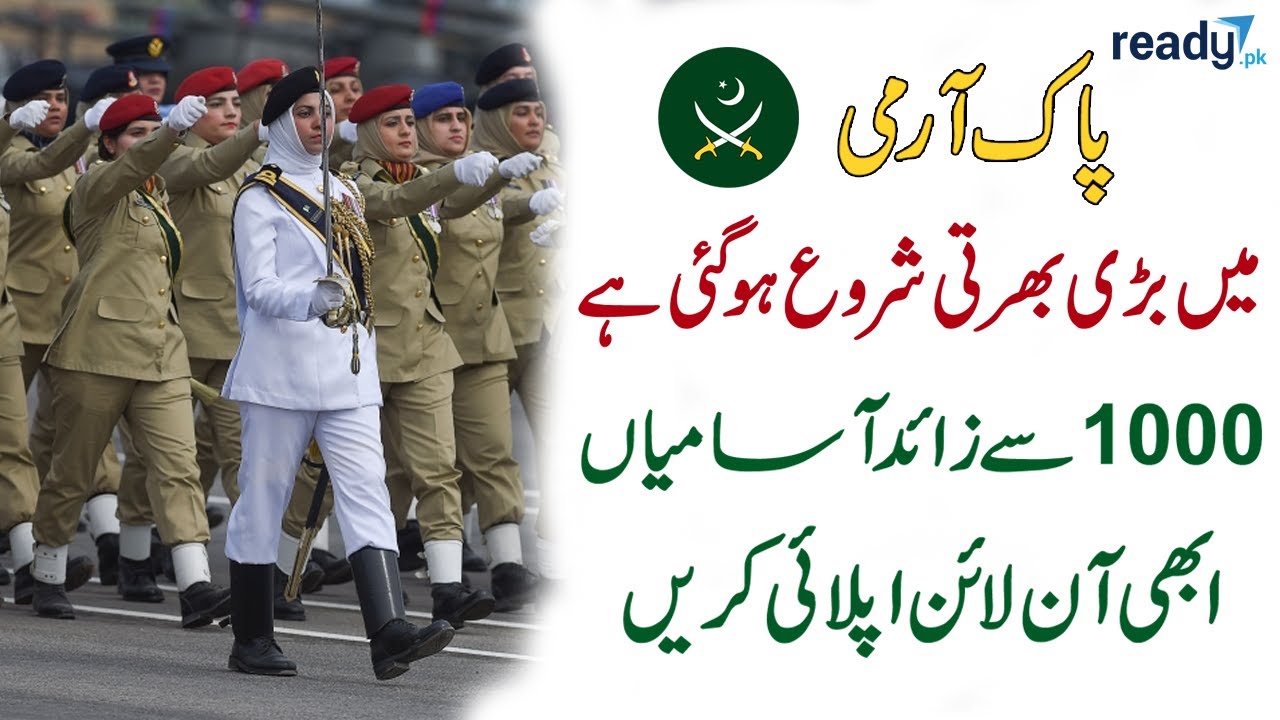 Pak Army Jobs 2020 Online Apply - Join Pak Army 2020 - Pak Army Online Application