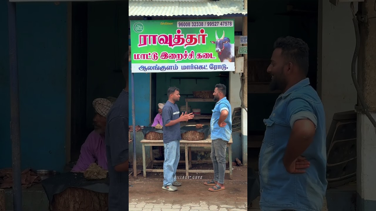 Beef Meat Stall🍗 Alangulam📍#alangulam #meat #stall #offer #opening