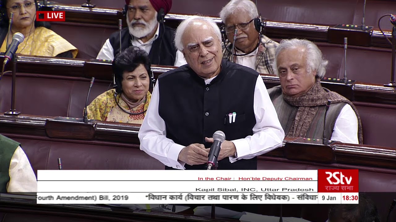 Sh. Kapil Sibal's Speech | The Constitution (124th Amendment) Bill, 2019