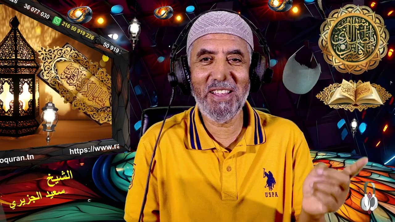 أضيف الماء الى الزهر وأبيعه فما حكم ذلك   08 03 2026