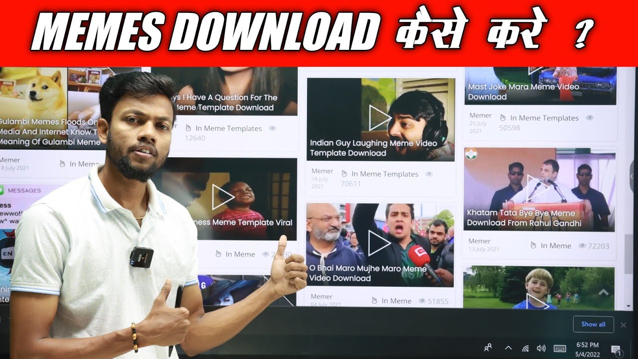 Youtube Videos Ke Liye Memes Kaise Download Kare ? how to download Memes ?