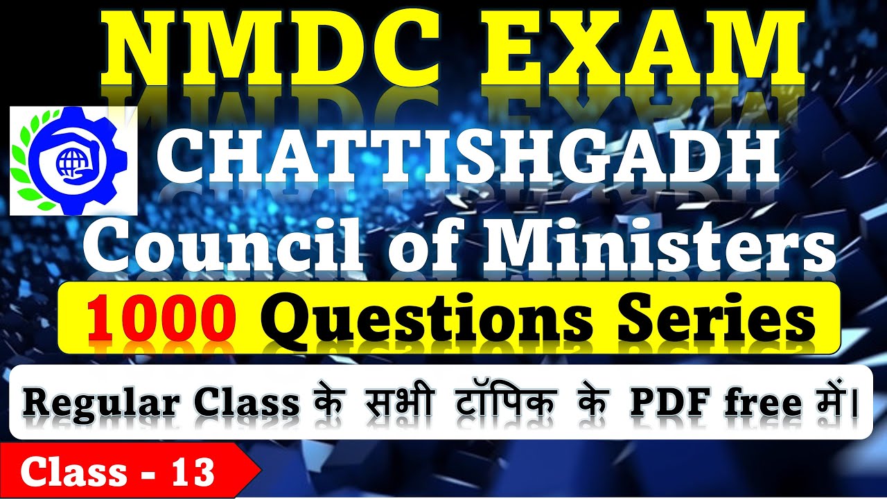 The Secret to Cracking NMDC Recruitment 2025 GK Questions Quickly