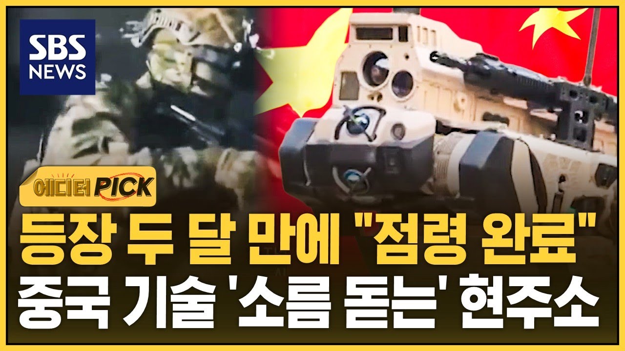 등장 두 달 만에 