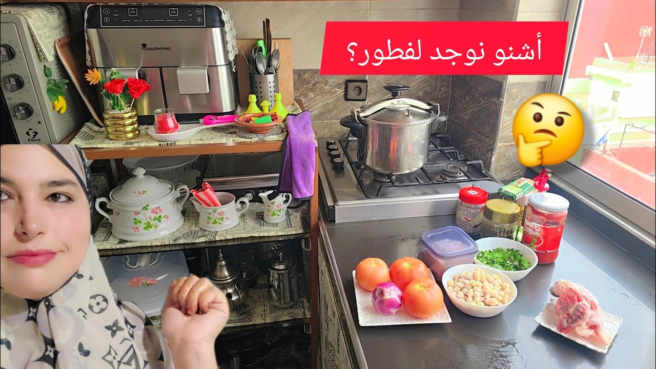 أشنو نوجدو ليوم للفطور