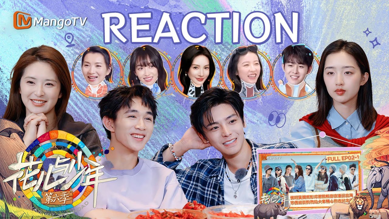 【陪看Reaction】EP03:荣梓杉围观侯明昊下海游泳开启夸夸模式 刘烨被邓恩熙海边许愿戳中心巴~｜花儿与少年·第六季 Divas Hit The Road S6 | MangoTV