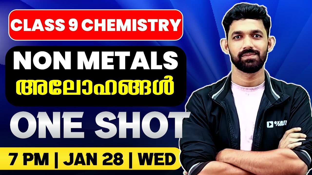 Class 9 Chemistry | Non Metals | അലോഹങ്ങൾ | Chapter 7 | Full Chapter | Exam Winner