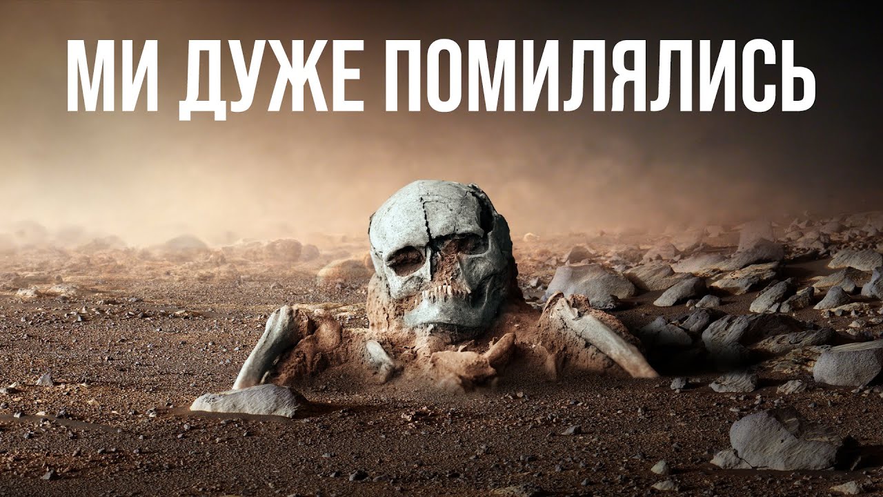 Ви не повірите своїм очам, що NASA знайшло на Марсі
