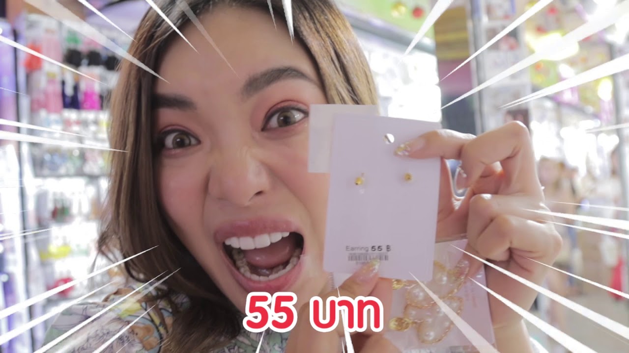 พาช็อป!!! เครื่องประดับสำเพ็งหลัก10!!! งบ 10,000฿!!! ซื้อจนตาลายยยยย 🤪 | NOBLUK