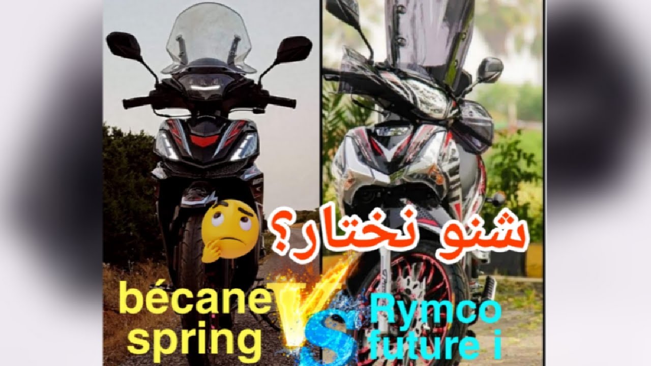 Bécane spring  ve Rymco future i