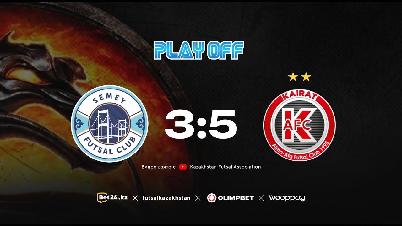 «Семей» 3:5 «Кайрат» | PLAY OFF | 24.06.25