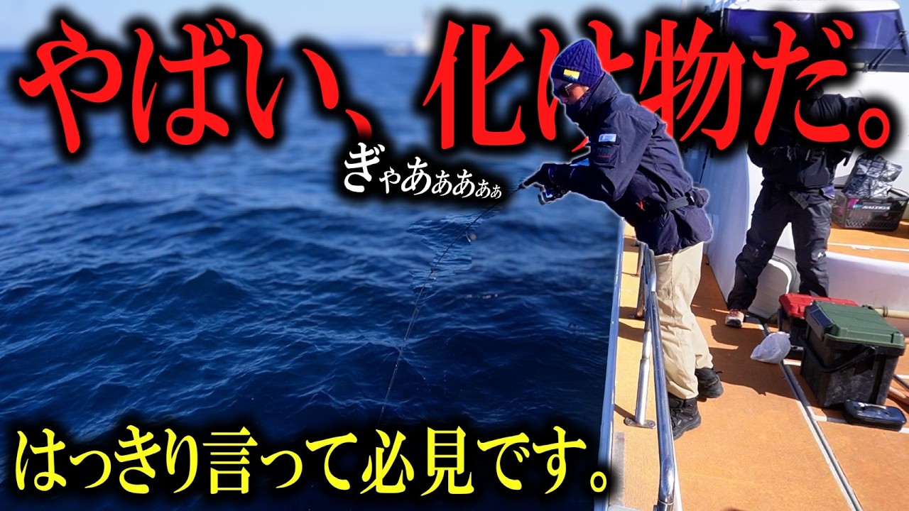 玄海「ブレードジギングでサワラを狙え…」RISE JAPAN