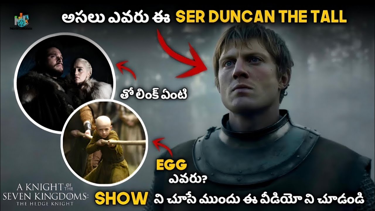 Everything You Need To Know Before Watching A Knight Of The Seven Kingdoms The Hedge Knight 