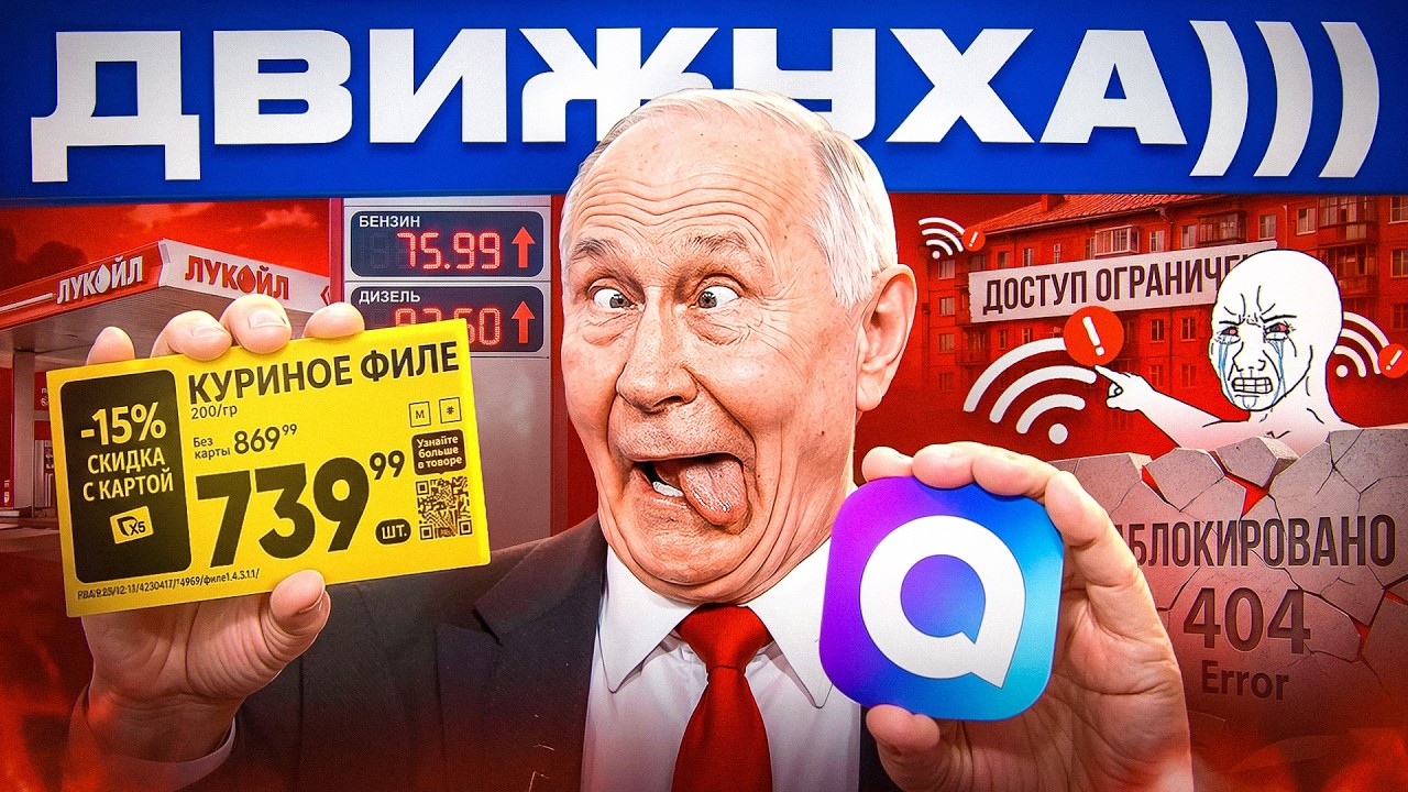 Как же Меня ЗАЕ@#!Л Этот Дед!!!