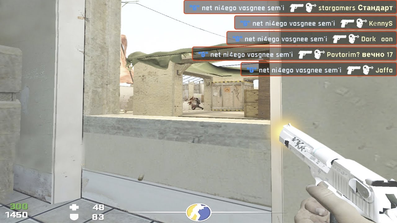 Матчмейкинг в CS:S v34 ClientMod - map de_mirage_csgo