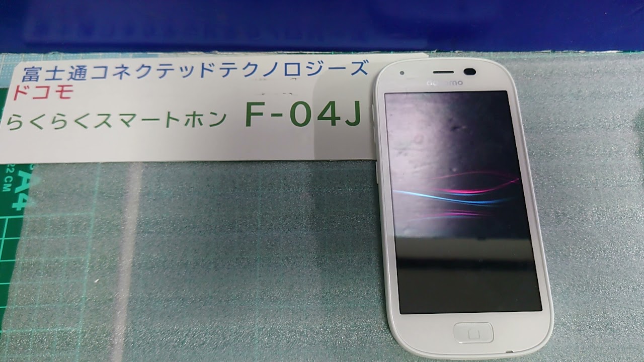 富士通 F-04J & me F-03K FRP Bypass, Fujitsu  F-04J(Android6) & F-03K(Android7.1.2)FRP Bypass Without PC