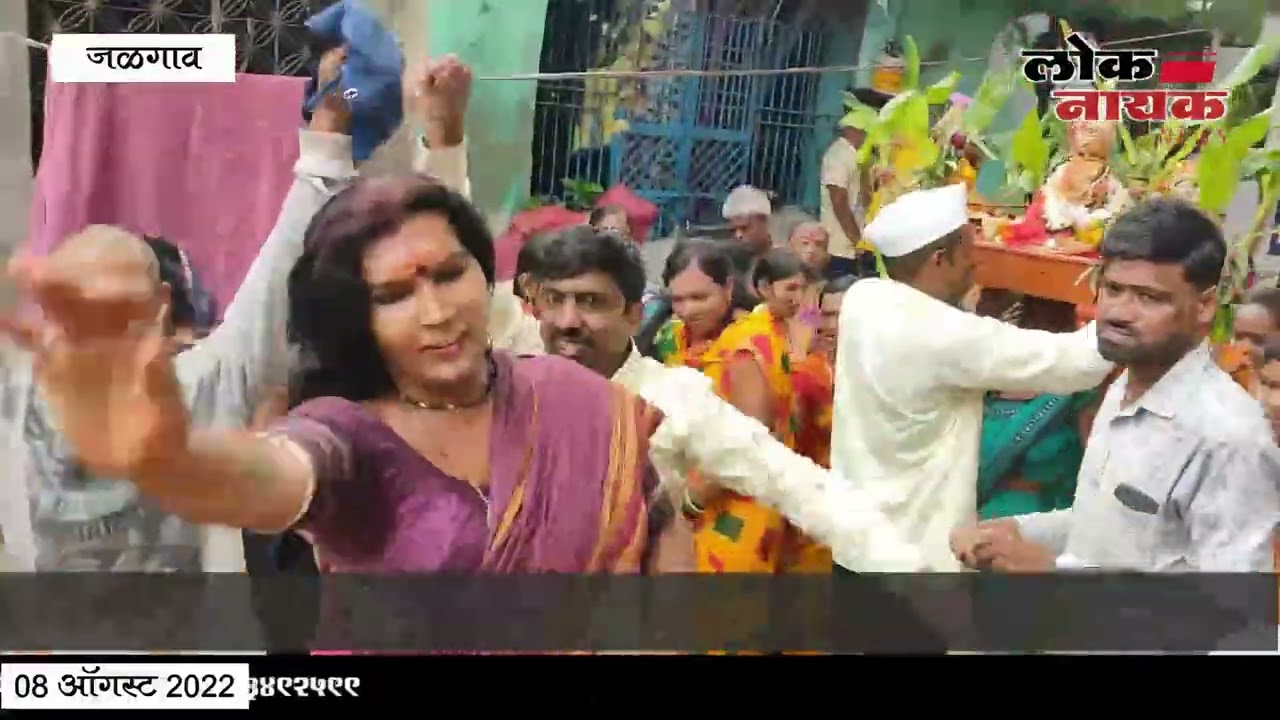 खान्देशातील पारंपारिक कानबाई उत्सव निमित्त कानाबाई मातेची स्थापना व विसर्जन उत्साहात संपन्न