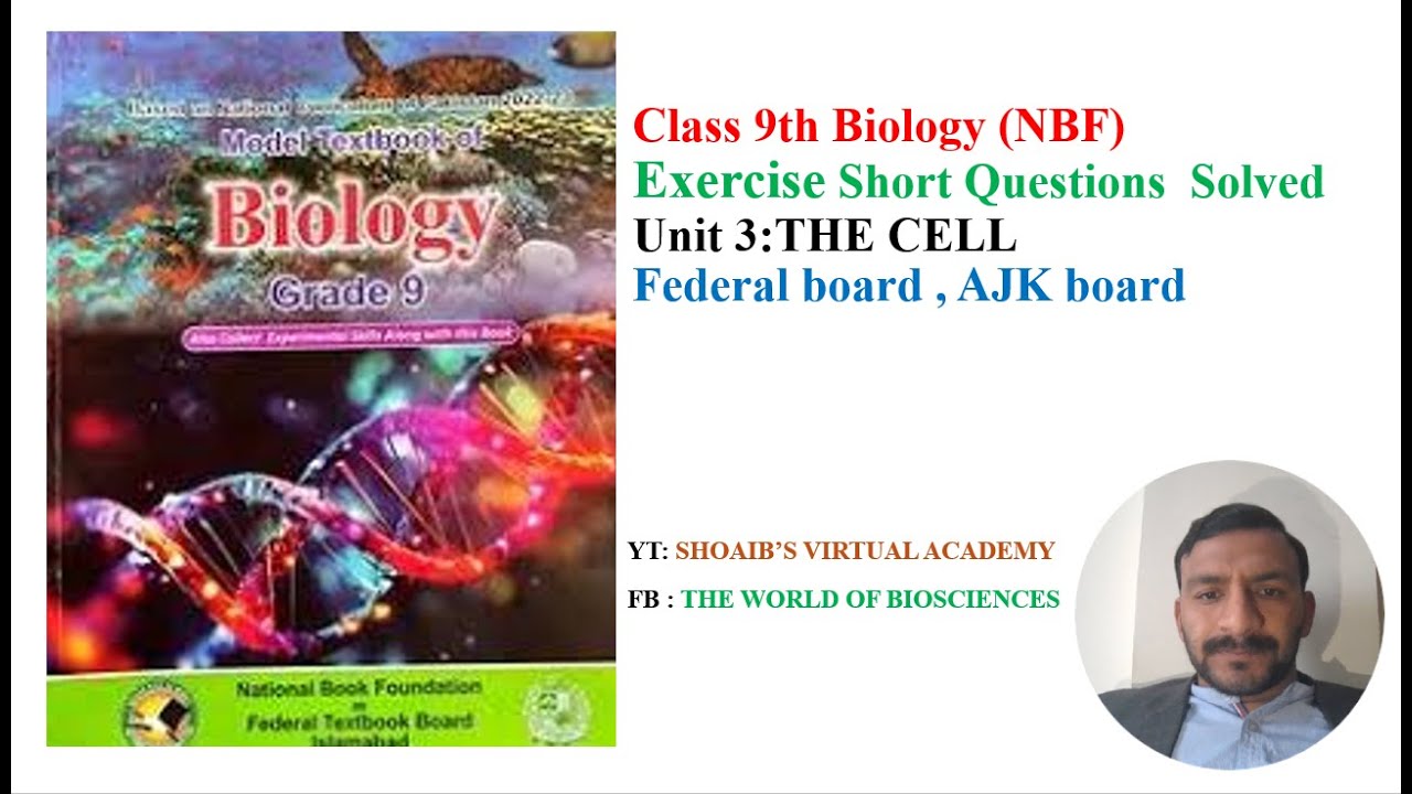 Class 9th Biology NBF Unit 3 | The Cell | Solved Exercise Short Questions