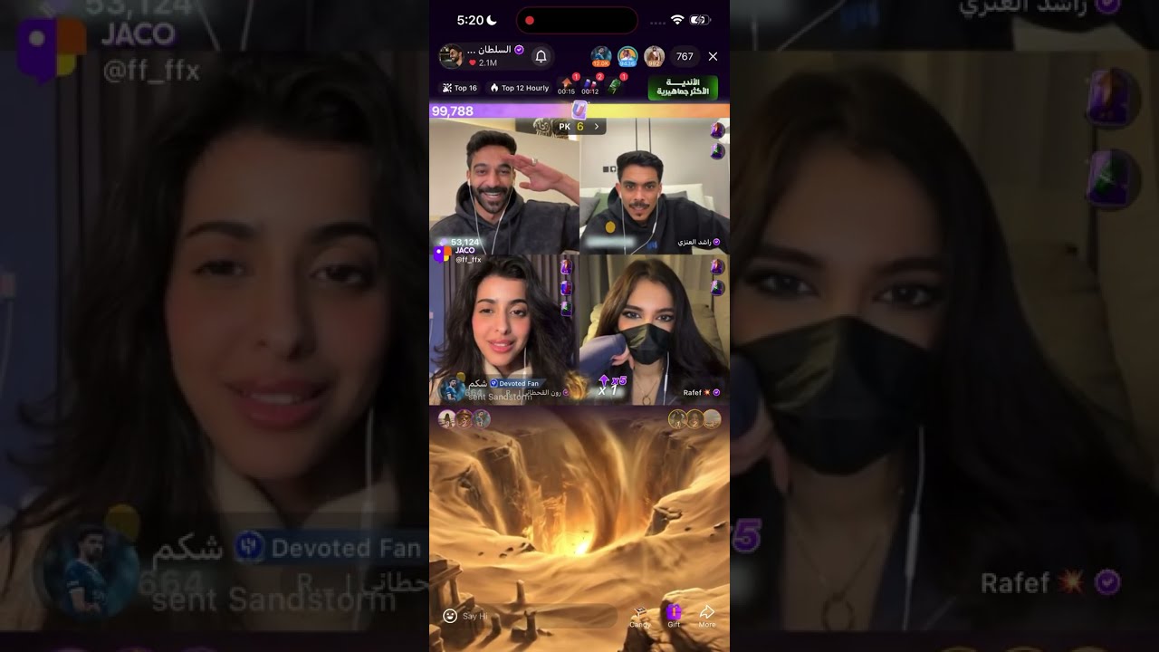 جوله السلطان خالد مع & رون القحطاني و& رفيف و& راشد العنزي #السلطان_خالد 