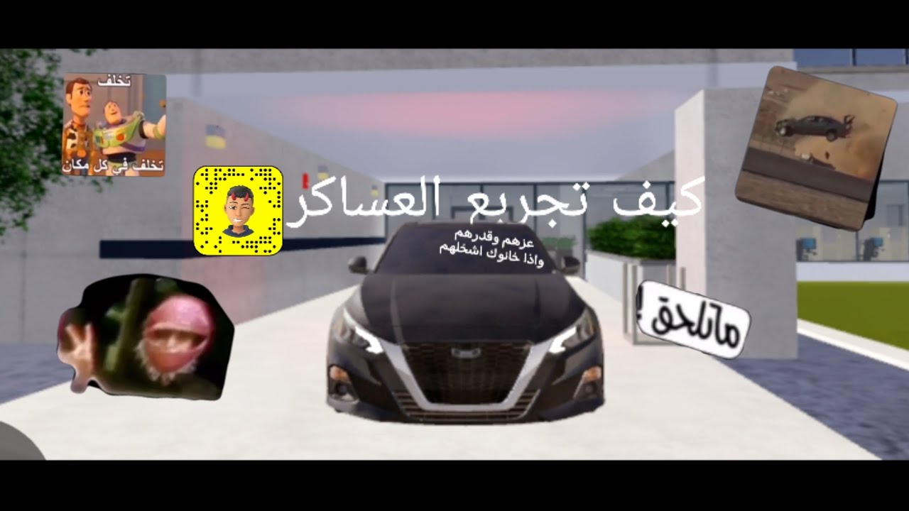 جربعنا عساكر GREENVILLE 🤣🔥