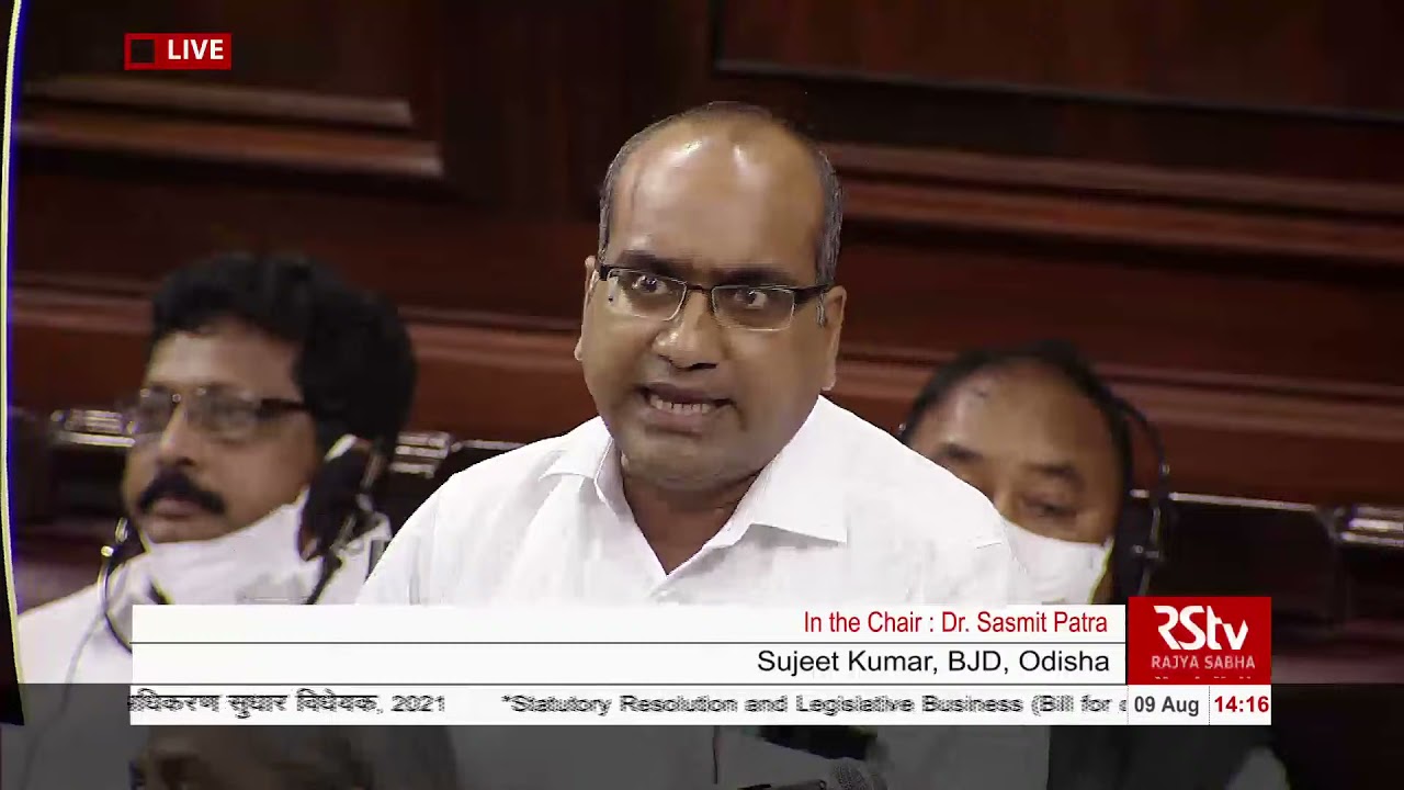 Sujeet Kumar's Remarks | The Tribunals Reforms Bill, 2021