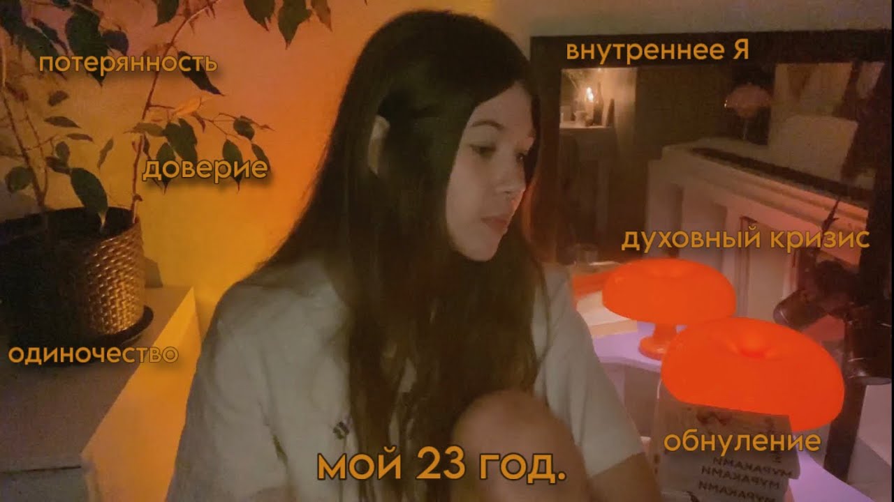 ты потерялась? я тоже