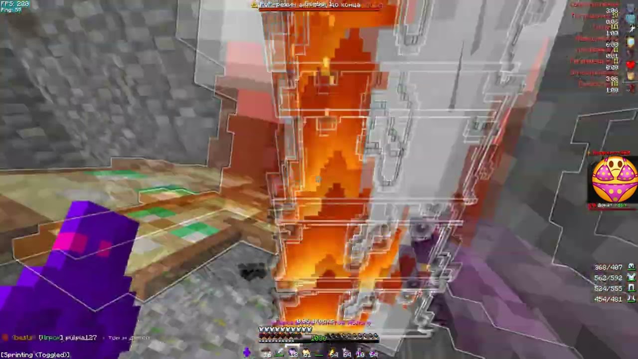 PvP Funtime