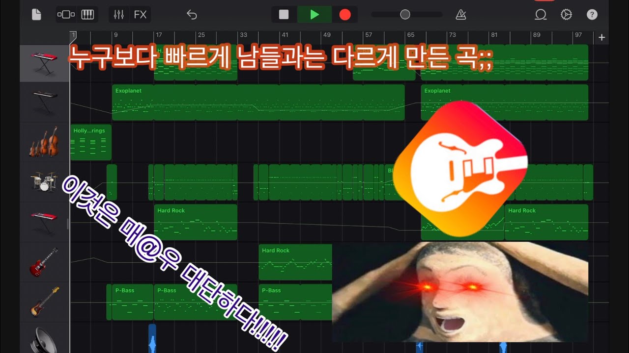 ???:하루만 만들면 더 쩌는 곡이 나와요!!!