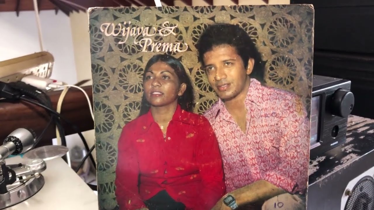 Prema Nanayakkara & Vijaya Kumarathunga: Pinibara Heethale Udey