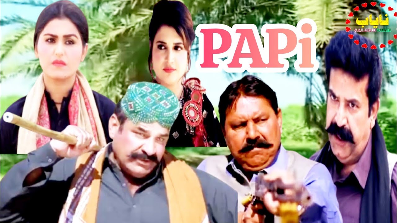 PAPi Sindhi Drama ep 63 #Nayabtv #Youtuobe #PAPi #Nisarshah #ZolufqarBurdi #KheeroBuriro 