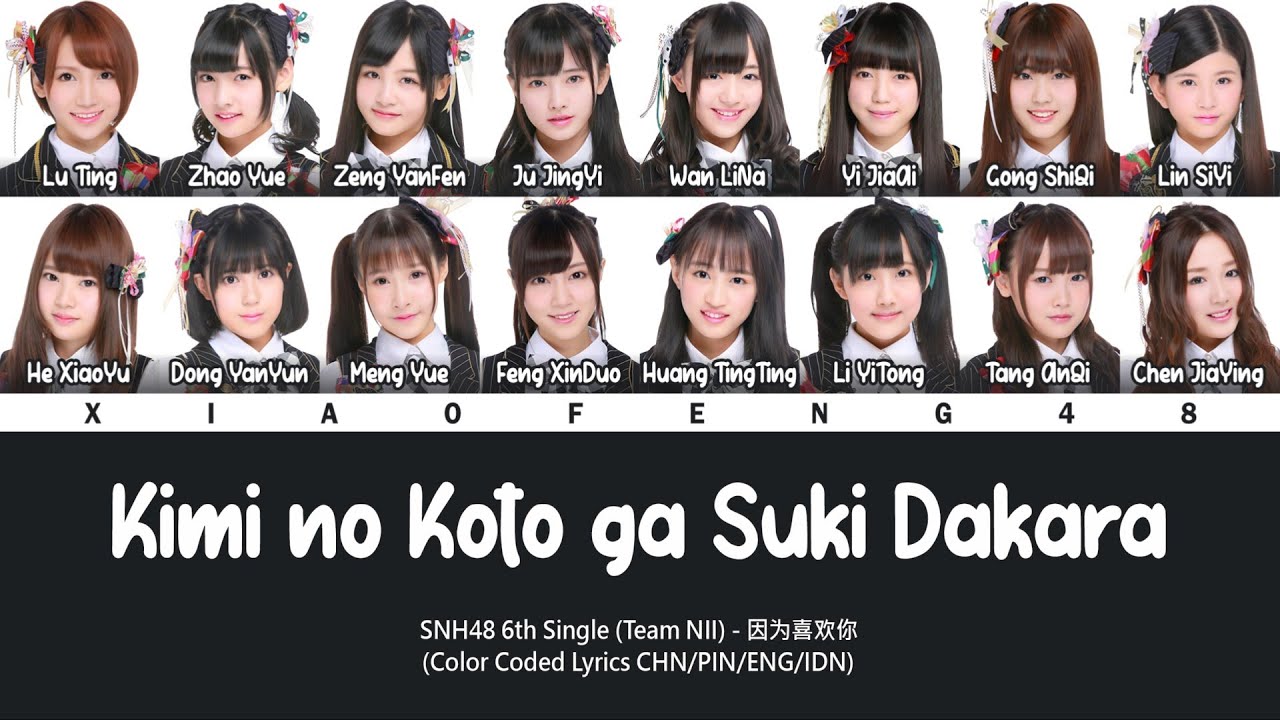 SNH48 6th Single (Team NII) - Kimi no Koto ga Suki Dakara / 因为喜欢你 | Color Coded CHN/PIN/ENG/IDN