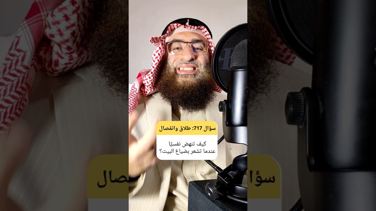 أدهش طريق يعيد لك توازنك رغم ألم الطلاق والهجر #الانفصال #الطلاق #خلع #الصحة_النفسية #التعافي_النفسي