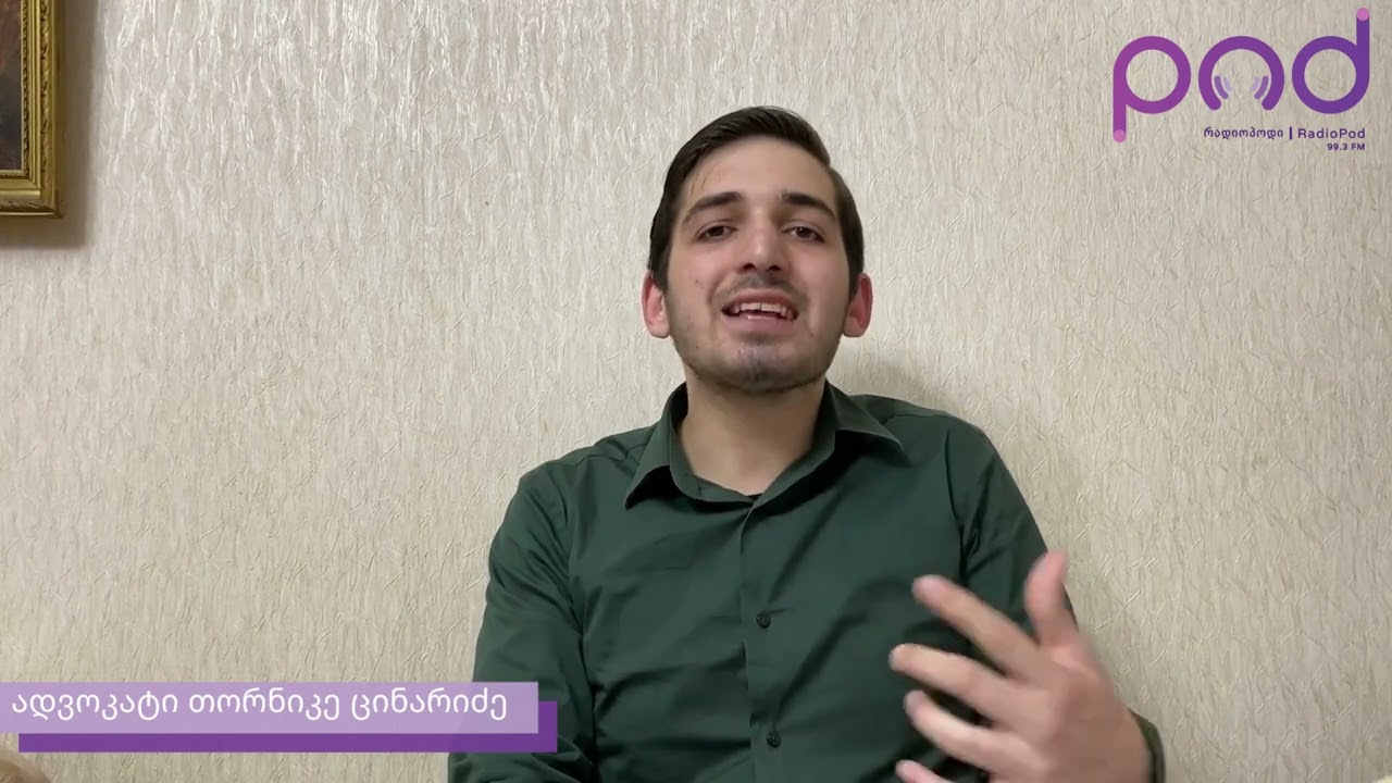 დანაშაულის სახეები და კატეგორიები