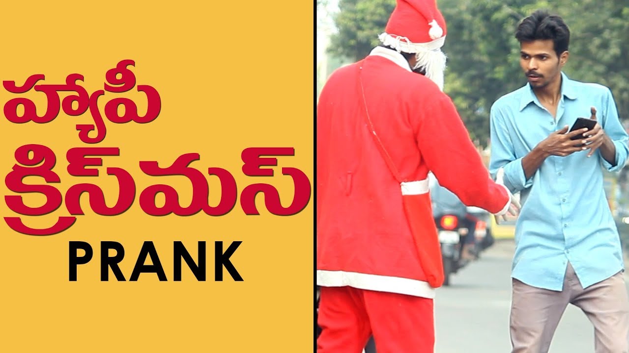 HAPPY CHRISTMAS Prank in Telugu | Pranks in Hyderabad 2018 | FunPataka