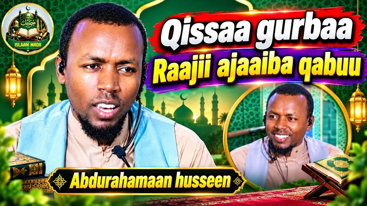 Ustaz Abdurahamaan husseen,hattuu waan abbaan isaa itti ajaje dalagu!
