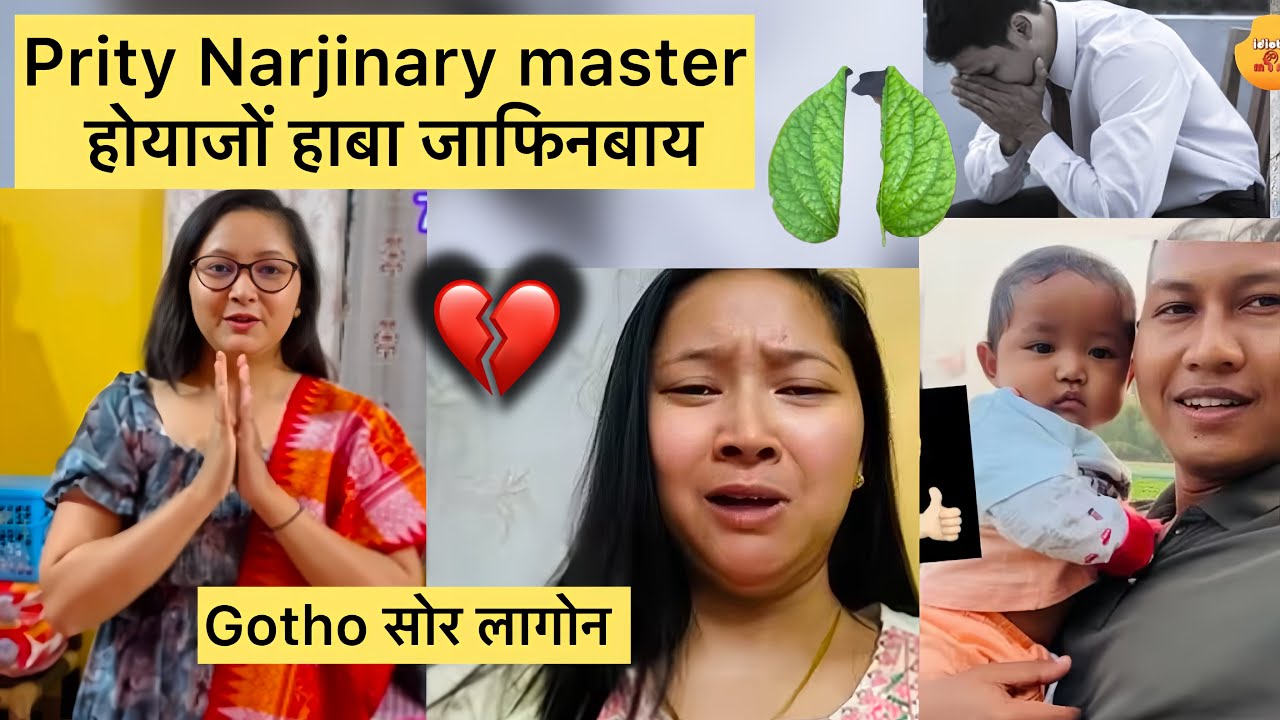 anything mj arw gwbang dairao janai ni sayao james musahary || bodo news today