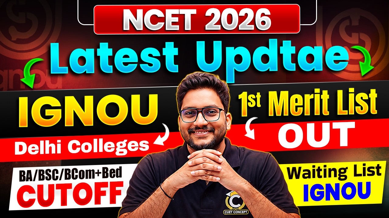 NCET ITEP 2026 | Latest Update 🚨 IGNOU 1st Merit List Out 🤩 आगे क्या करें ?  Complete information ✅