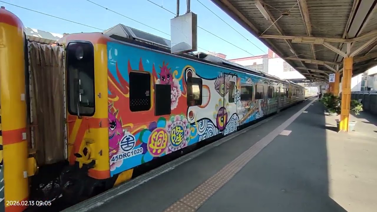 2026/2/13集集彩繪列車