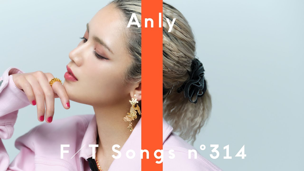 Anly - Courage (P!NK’s Cover)  / THE FIRST TAKE