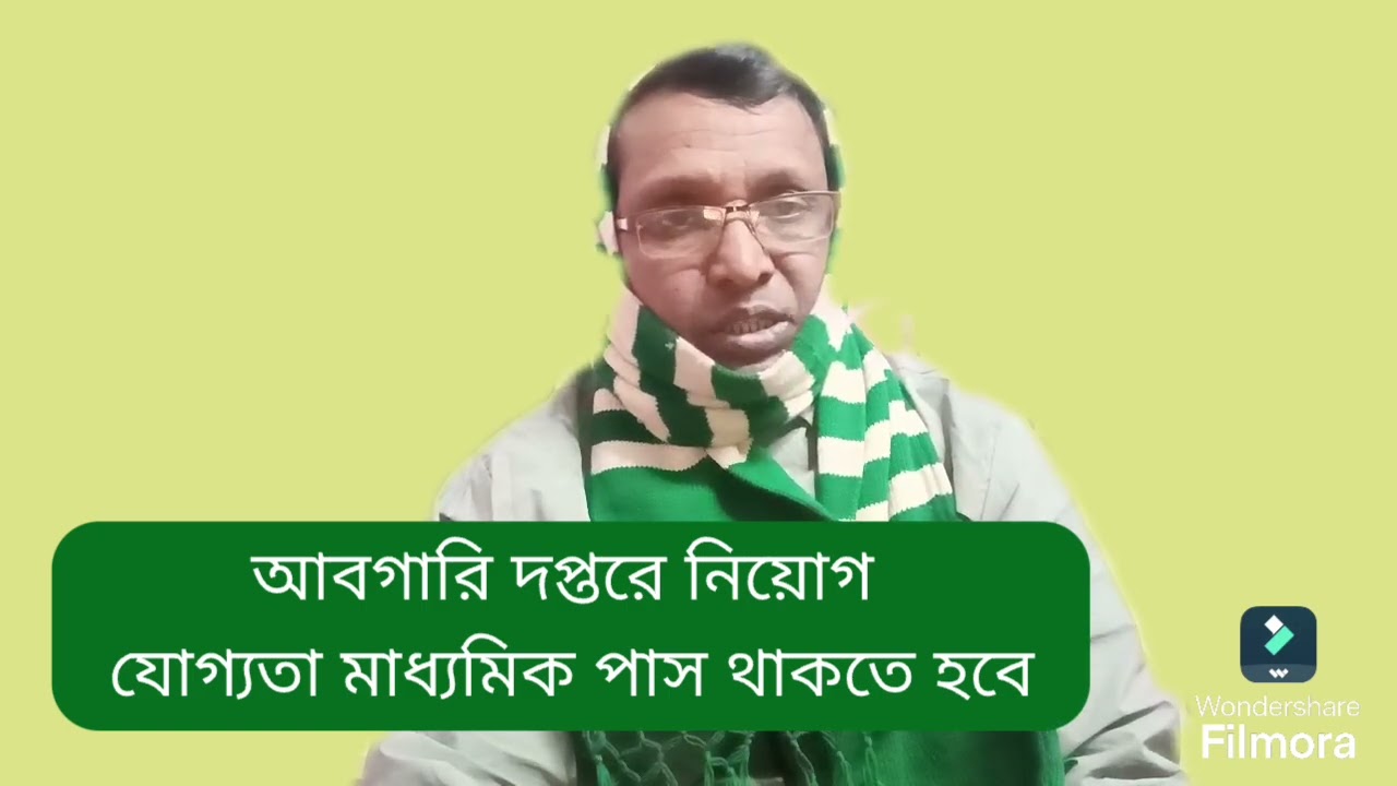 বয়স ১৮ থেকে ৪৫ 👌 security guard job vacancy 
