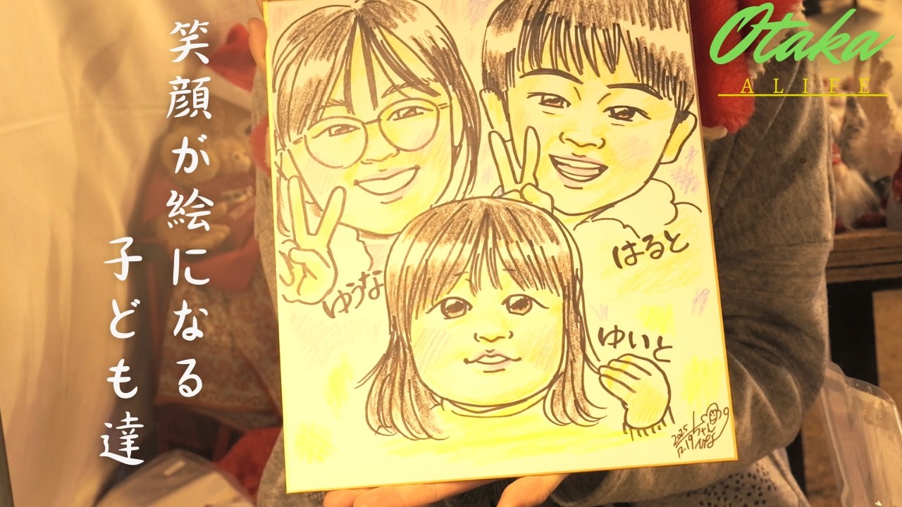 笑顔が絵になる子ども達#13