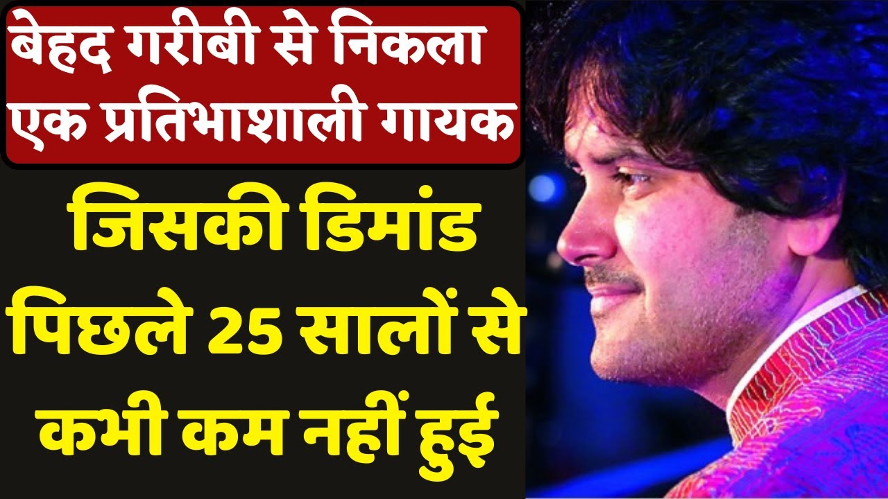 The inspiring life story of singer Javed Ali, A journey from extreme poverty to Bollywood.