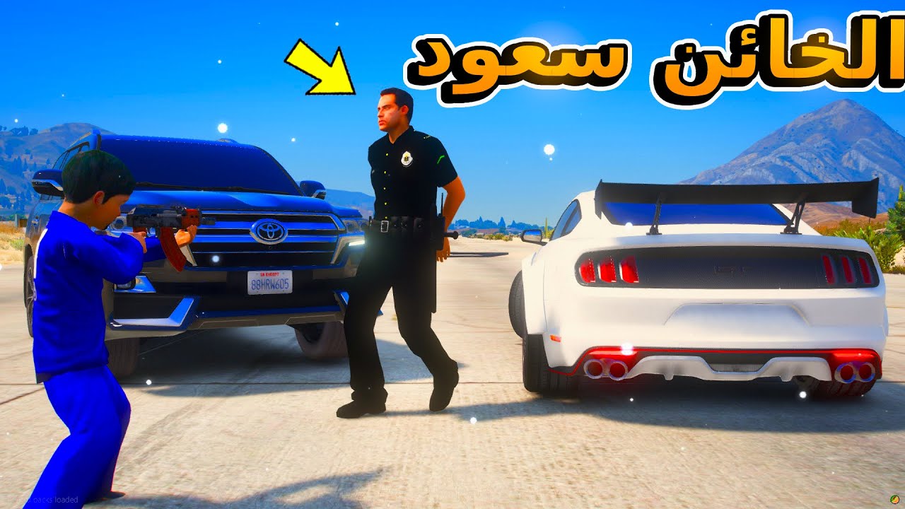 محاولة القبض على العسكري الخائن ...😱!! | فلم قراند GTA V