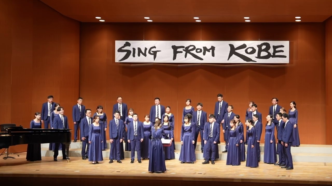 Amor de mi Alma - Z. Randall Stroope [Sing from Kobe 2026 Adult Choirs Competition]